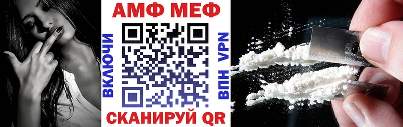 магазин  наркотиков  Фокино  Amphetamine Розовый 