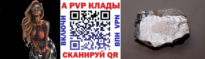 Alfa_PVP мука  omg вход  Фокино 