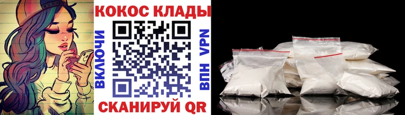 COCAIN Fish Scale Фокино