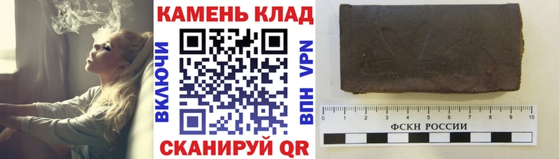 ГАШИШ ice o lator  даркнет сайт  Фокино 