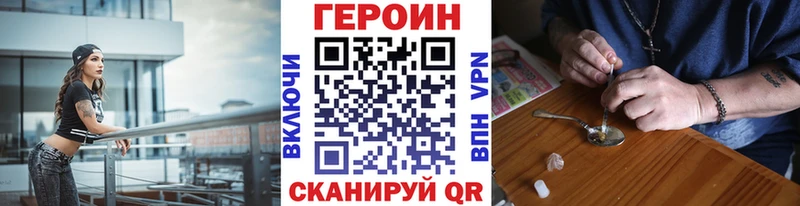 где продают наркотики  Фокино  Героин Heroin 