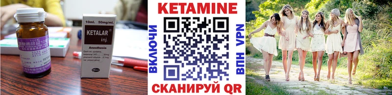 КЕТАМИН ketamine  наркотики  Фокино 