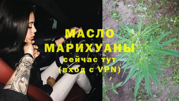 синтетический гашиш Тавда