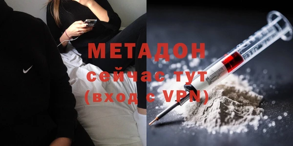 гидропоника Армянск
