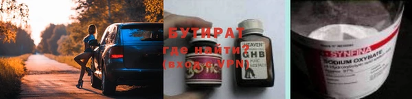 гидропоника Армянск