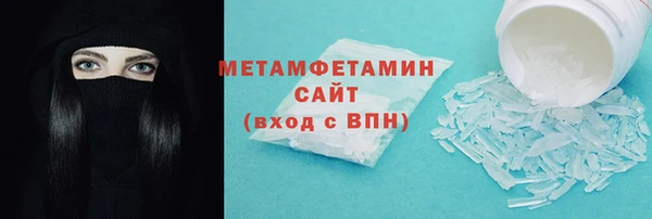 гидропоника Армянск