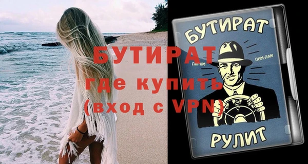 не бодяженный Арсеньев
