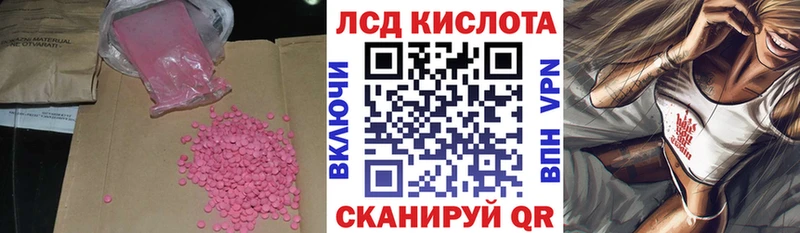 где купить наркотик  Фокино  Лсд 25 экстази ecstasy 
