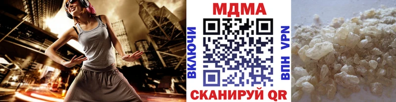omg рабочий сайт  Фокино  МДМА молли 