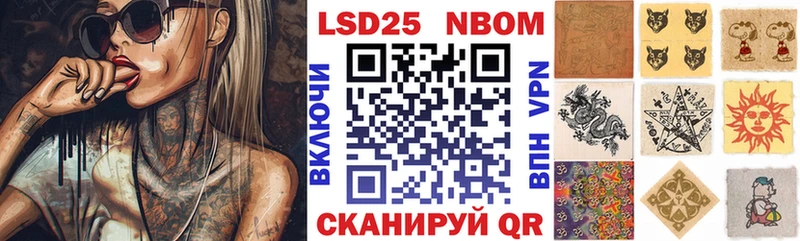 mega как войти  дарнет шоп  Фокино  Марки NBOMe 1,5мг 