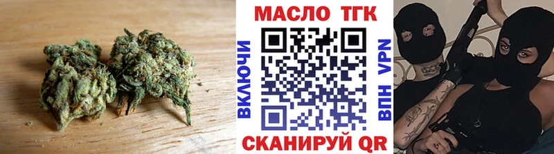 ТГК жижа Фокино