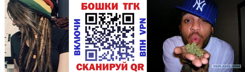 купить  сайты  Фокино  Бошки марихуана семена 